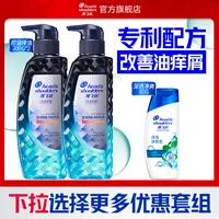 海飞丝洗发水专研修护控油去屑男女士洗头露官方旗舰店正品