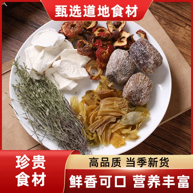 大地之作独脚金儿童双金汤鸡内金铁棍淮山肚胀去内脾胃山楂