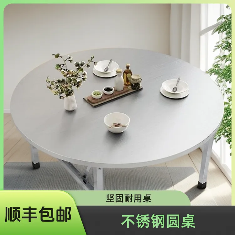 免安装不锈钢加厚圆桌可折叠折叠桌子圆形大排挡食堂餐桌折叠桌子