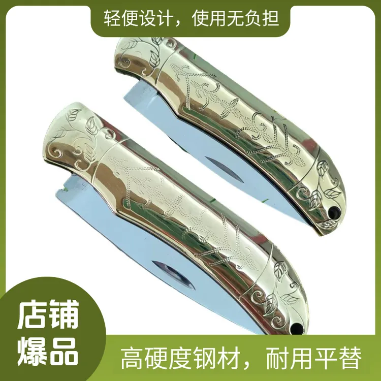 广西平南轻子铜柄小刀手工锻打折叠家用户外新款锋利水果刀高硬度