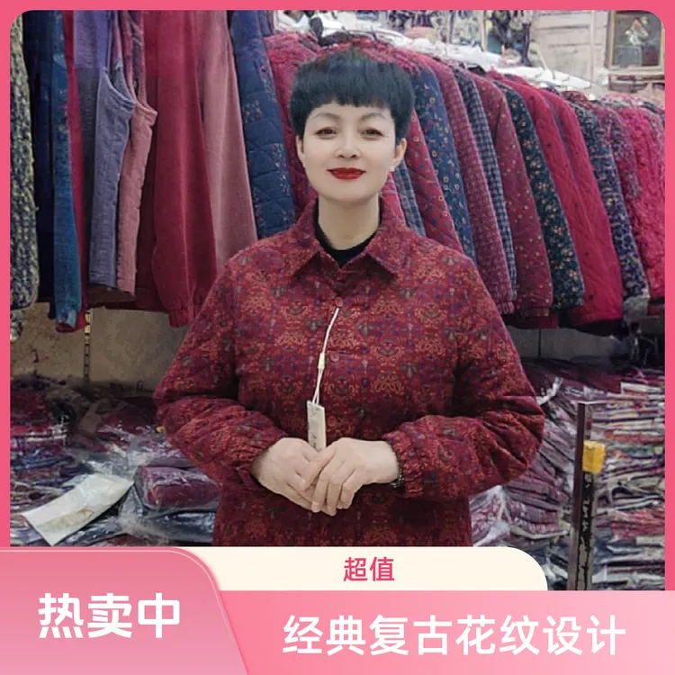 中老年妈妈秋冬纯棉长袖翻领开衫碎花薄棉洋气奶奶装上衣