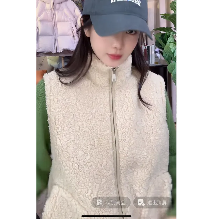 2025冬新款休闲百搭舒适宽松拉链立领马甲8251720 PP