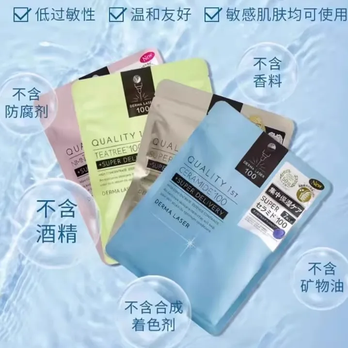日本Quality first皇后秘密贴片面膜集中毛孔护理提亮补水VC精华