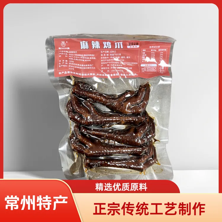 琪鲜常州特产脆皮草鸡爪（麻辣）