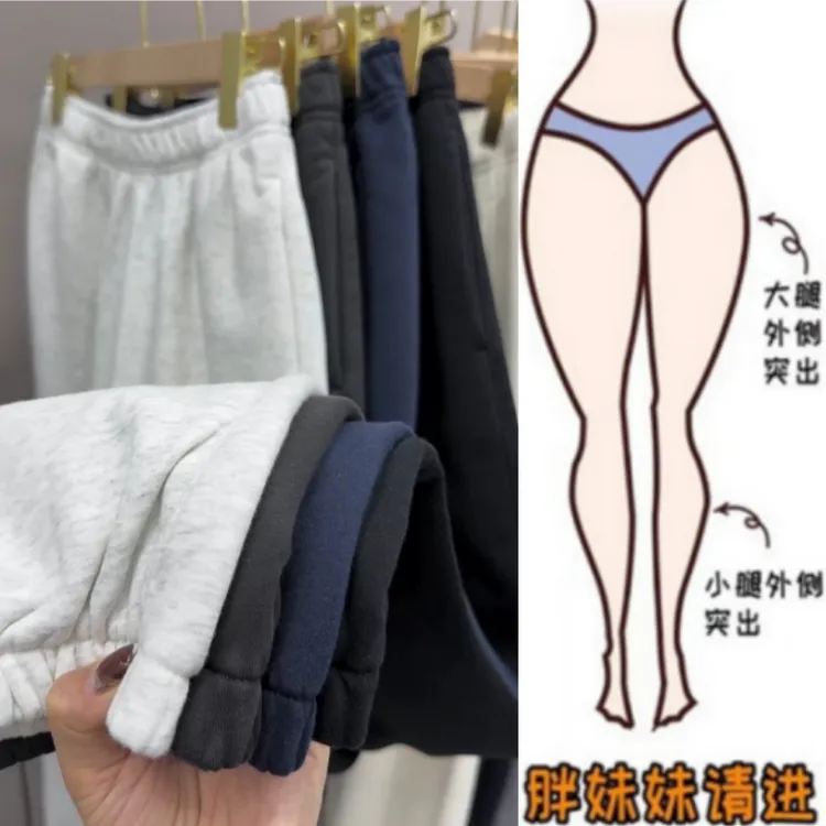 格洛森女秋季新款高腰显瘦小个子加绒束脚九分裤时尚百搭运动卫裤