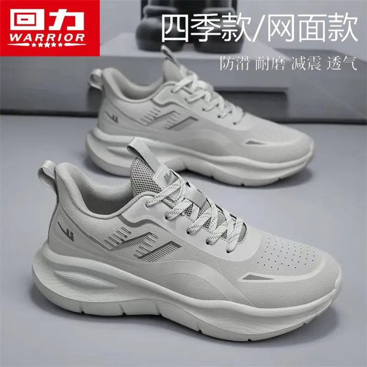 回力跑步运动鞋明星同款爆款2025新款休闲鞋男士透气百搭开车男鞋