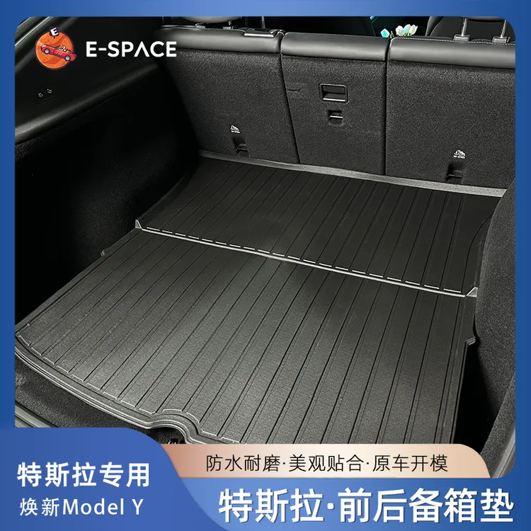 异空间【尾箱垫】特斯拉ModelY焕新3后备箱垫专车椅背垫TPE材质耐脏