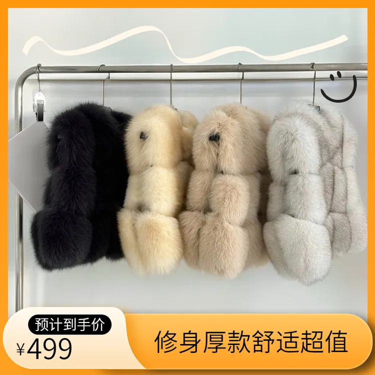 时尚优雅风欧尼狐狸毛马夹柔软厚款冬季甜美风
