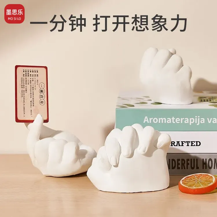 克隆手创意模型有家趣实验DIY模型科学亲子情侣【纪念品】玩具手工