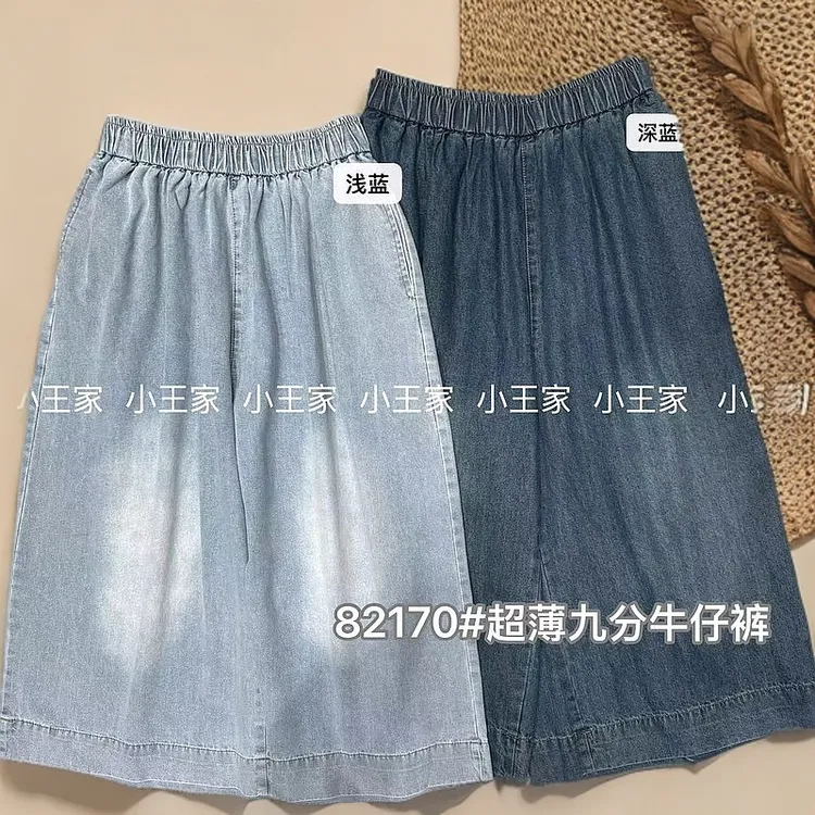 大码胖mm简约松紧腰复古休闲百搭显瘦遮肉直筒裤知性风温柔裤子