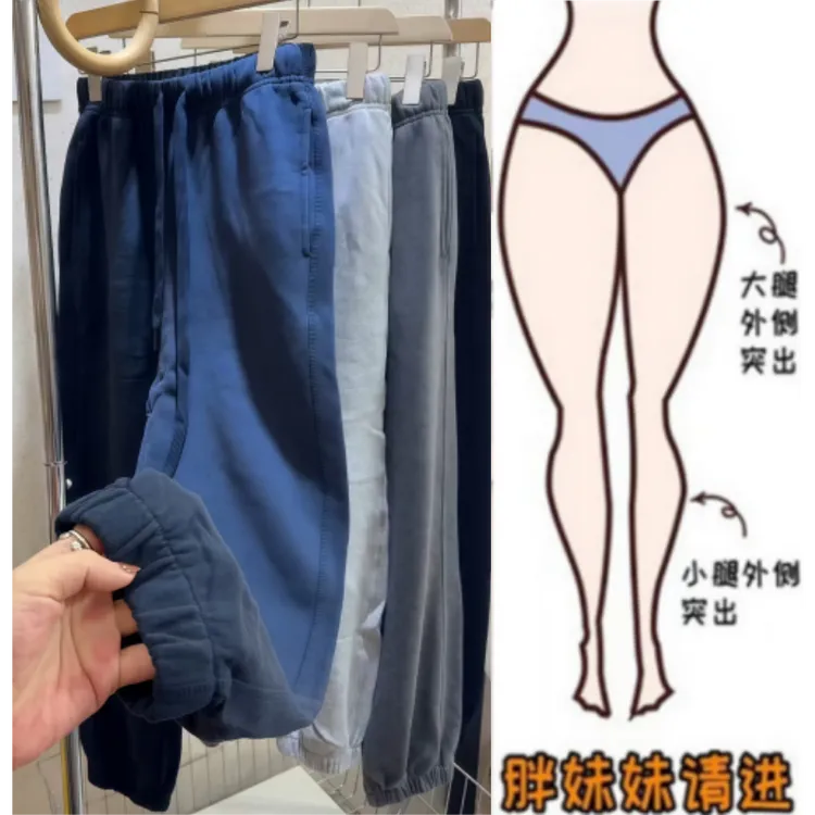 格洛森秋季胖妹妹新款设计感高腰显瘦时尚百搭宽松大毛圈束脚卫裤