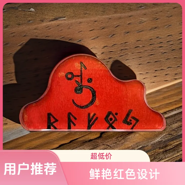 【欢喜幻馆】纯手绘高能冰箱贴