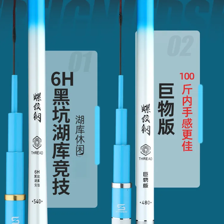 螺纹钢鱼竿钢筋手竿碳素超轻手竿巨物竿黑坑钓鱼竿强力大物竿鱼竿