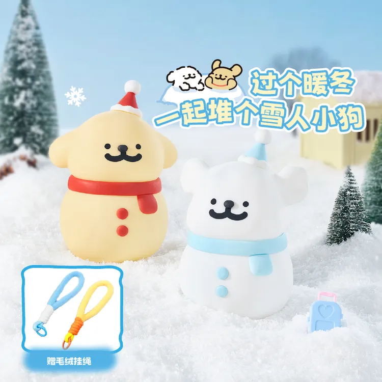 言仓线条小狗联名雪人小狗夜灯卧室氛围灯情侣小众生日礼物送女生