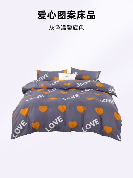 床品三件套合格品磨毛被套可拆洗床上用品单人双人60支被套枕套