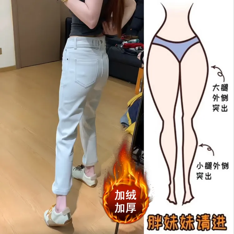 Aimeerosa/艾洛莎秋冬时尚百搭加绒直筒牛仔裤女小个子九分烟管裤