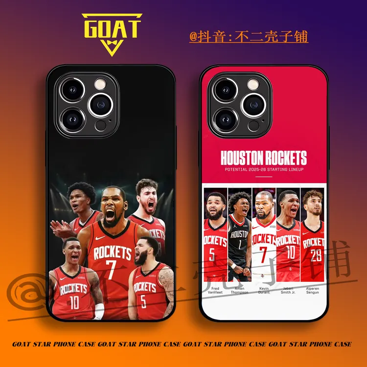 火箭队杜兰特 全包玻璃硅胶手机壳 【适用于苹果华为OPPO小米VIVO】