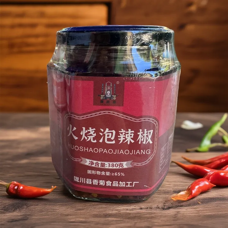 云南特产火烧泡辣椒辣椒酱炭烧风味香辣可口下饭菜