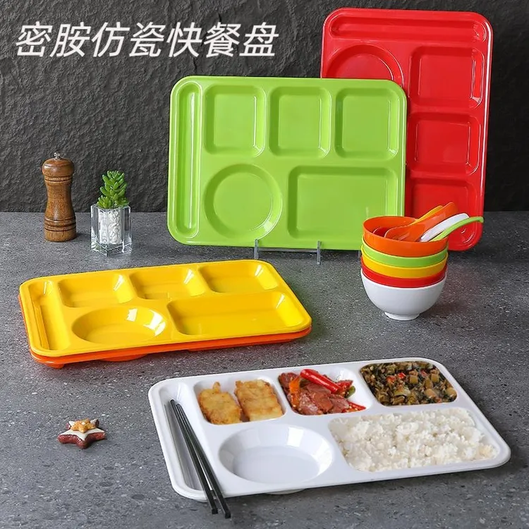 密胺仿瓷食堂快餐盘子分格装菜餐盘商用学校多格自助打饭分隔餐盘