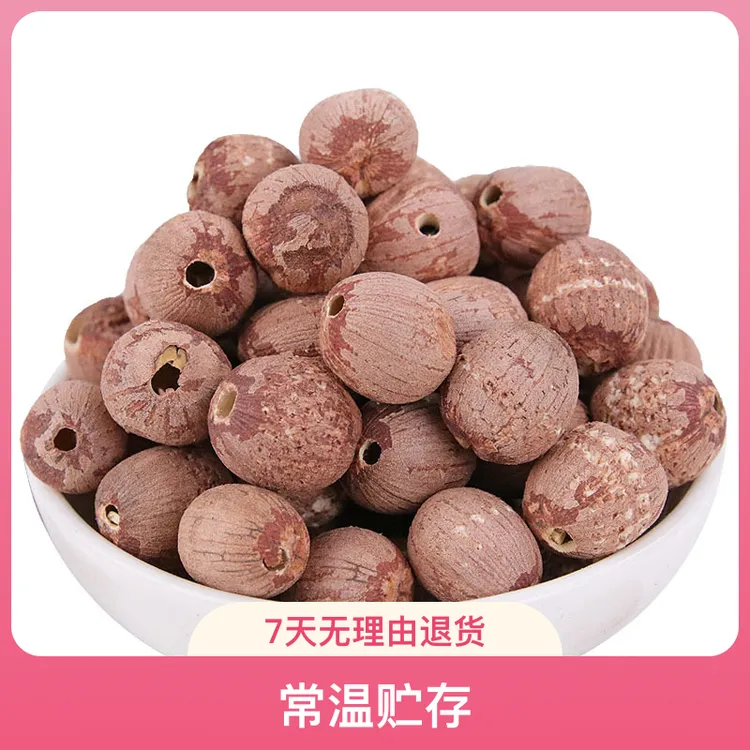 湘潭农家产一级｛大粒｝去芯红莲子干货，粉糯易煮老式煲汤甜品
