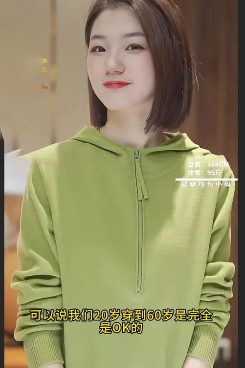 秋季新款长袖连帽针织衫女T恤上衣休闲时尚半拉链纯色大码打底衫