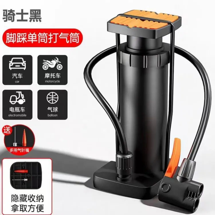 便携式自行车打气筒汽车电动车摩托车多用高压力多功能家用充气筒