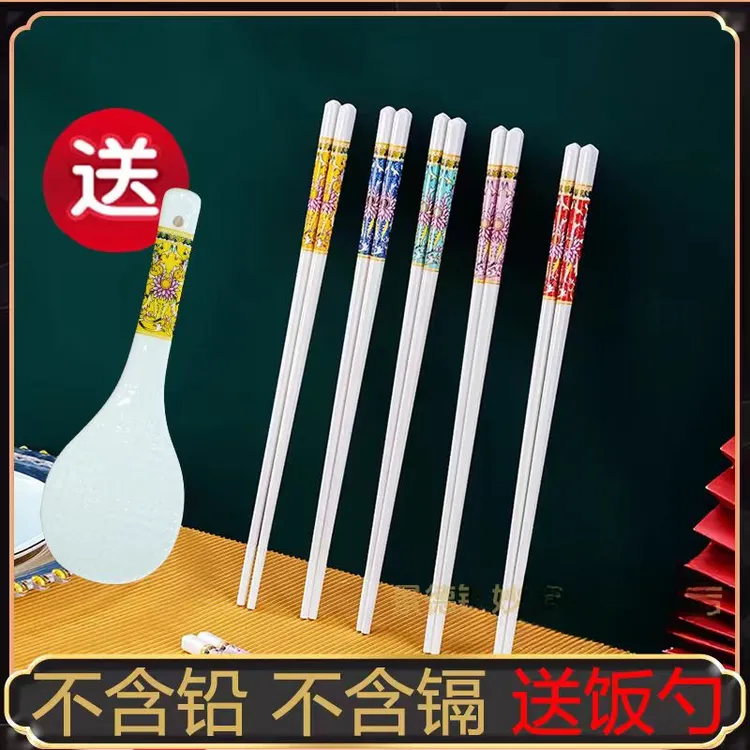 景德镇轻奢白瓷筷子阁珐琅彩10双多色 高档家用筷子防滑防霉卫生