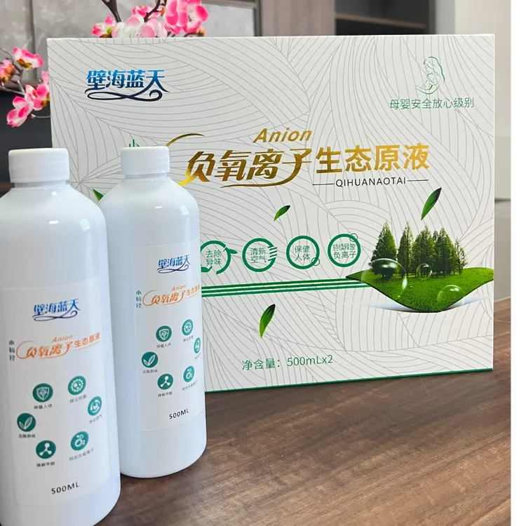 壁海蓝天小粒径负氧离子生态原液降尘抑菌净化空气