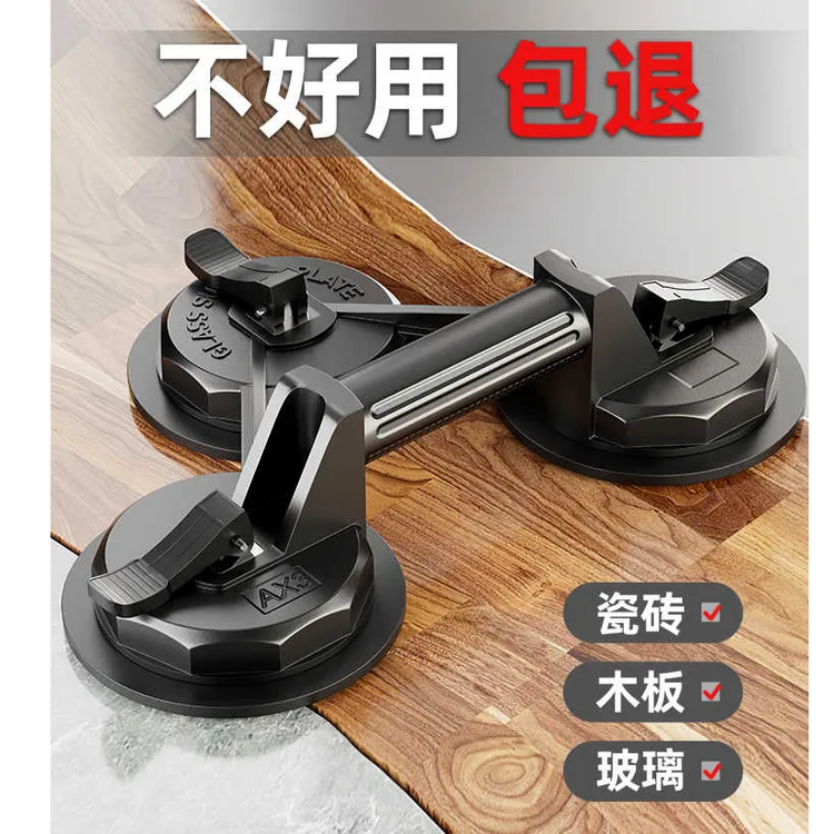 玻璃吸盘强力吸盘接缝器重型瓷砖专用吸提器地砖固定器吸玻璃神器