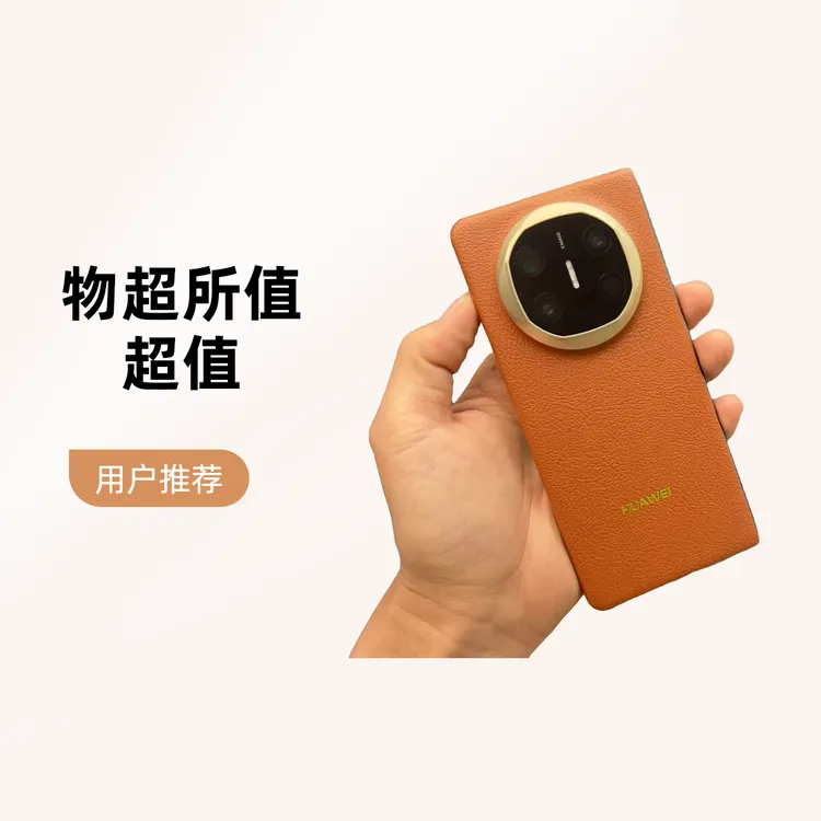 华为mateX6折叠全包膜拍一发二选一个备注一个或截图给客服手机