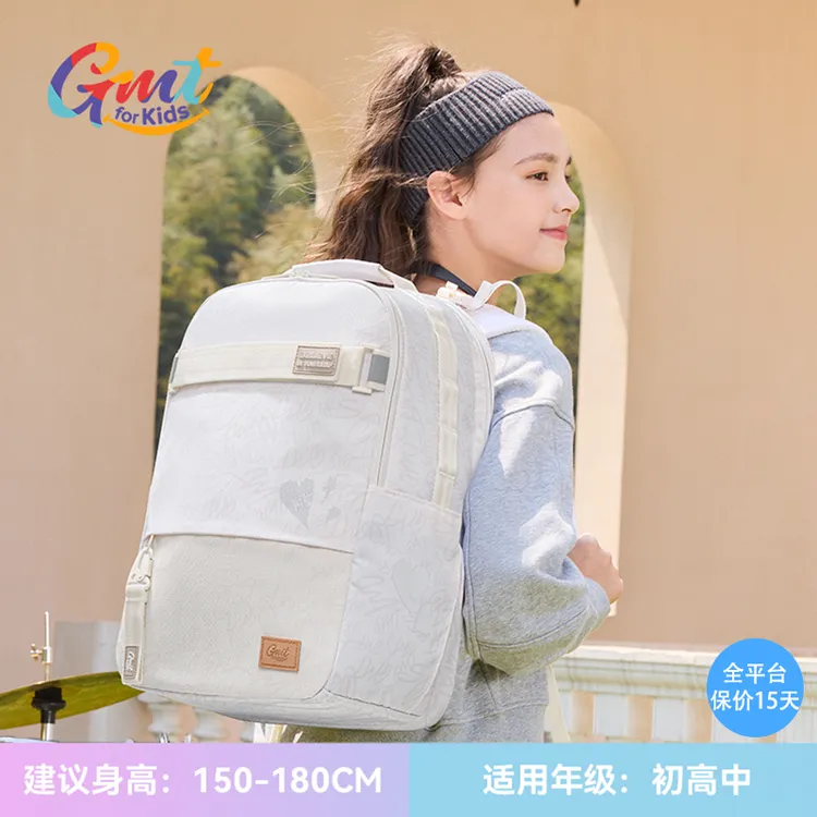 GMT【开学装备】32L初高中书包护脊减负大容量轻便双肩包