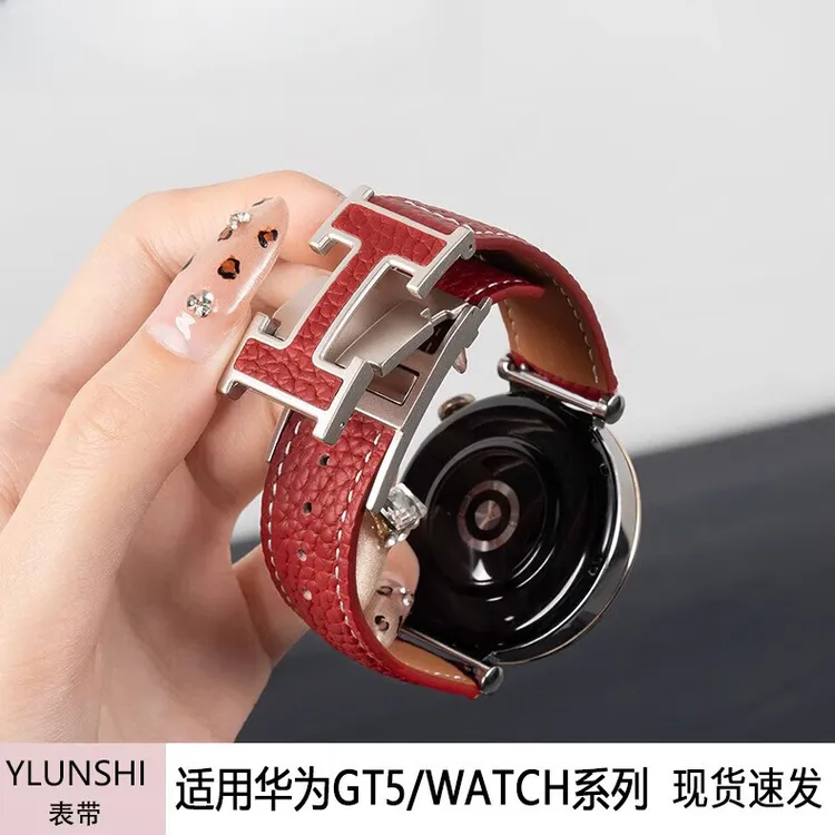 适用华为手表gt5表带watch5/4/3/2pro女款H扣荔枝纹磁吸皮质表带