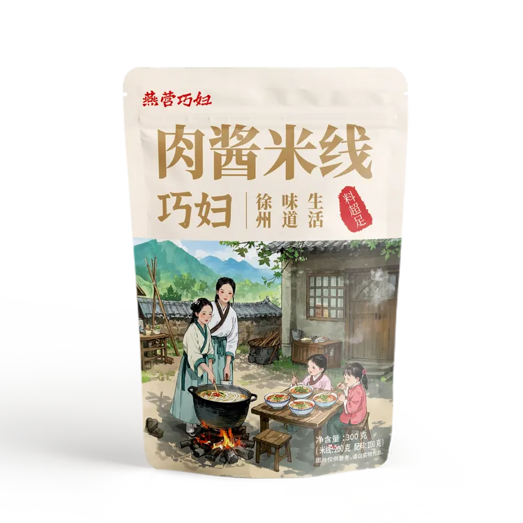 5包四堡燕营巧妇米线肉酱米线徐州米线