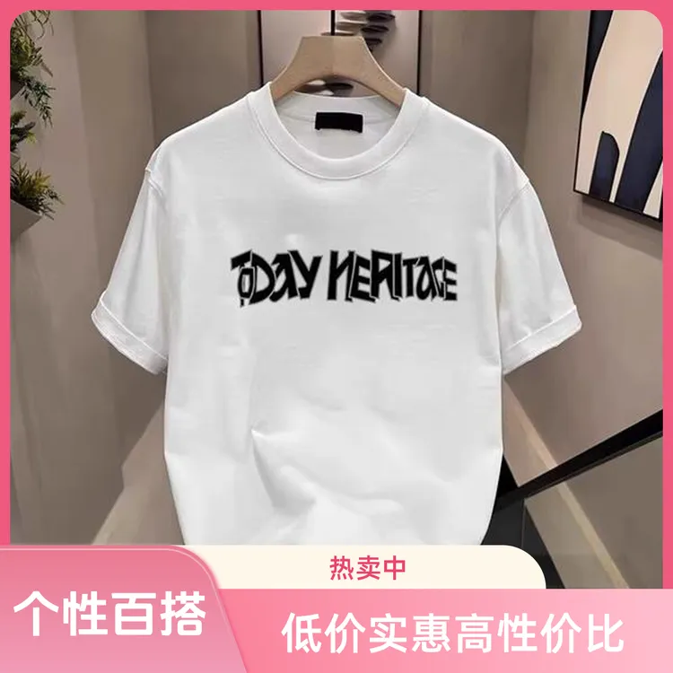 百搭圆领青年短袖修身型印花夏季T恤休闲修身网红宽松个性男士