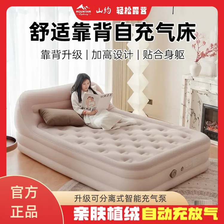 PENESAS充气床垫家用打地铺气垫床折叠床靠背一体睡垫M