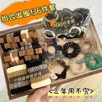【头绳136件套】发绳高弹力不伤发发圈成人皮筋扎头发头饰发饰