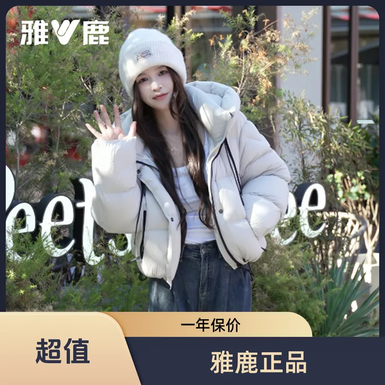2025年新款【云朵泡芙】羽绒服女宽松型连帽冬韩版时尚冬季连帽外套