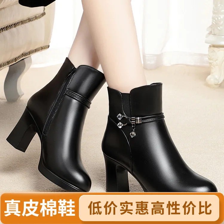 粗跟短靴女秋冬季妈妈鞋新款保暖棉鞋加绒皮鞋中老年高跟短筒靴子