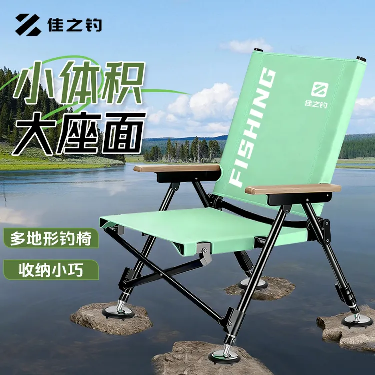 佳之钓欧式钓椅超轻全折叠便捷钓鱼椅凳钓鱼多功能全地形户外椅