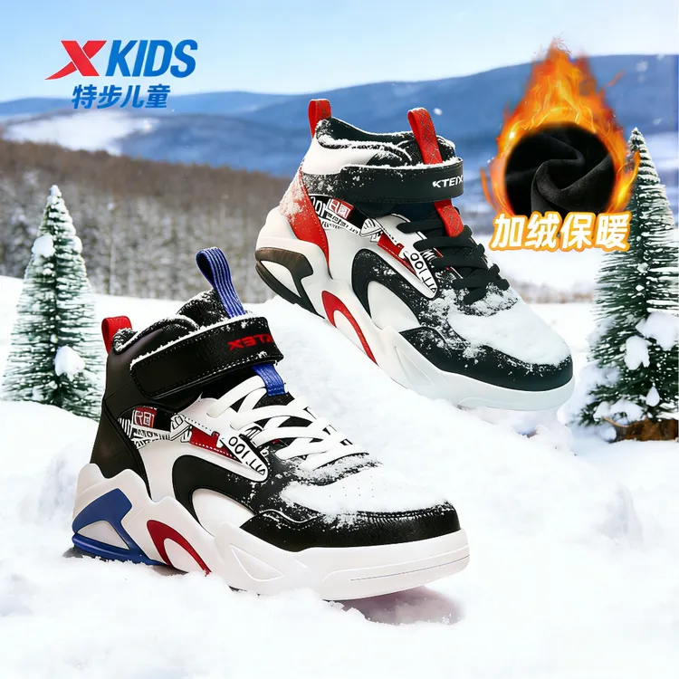 特步儿童冬季皮面防水板鞋中大童时尚百搭保暖二棉鞋676316319328