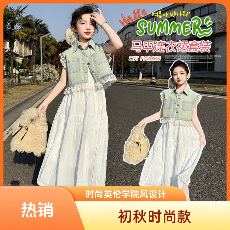 儿童休闲风女学院风可爱风连衣裙裙子马甲套装新中式秋季少女风