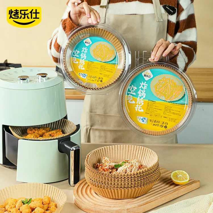 空气炸锅专用纸硅油纸托圆形吸油纸耐热加厚一次性垫纸dr