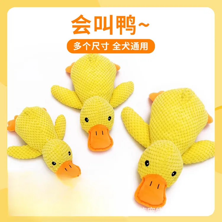 狗狗仿真玩具宠物猫咪发声啃咬玩具小黄冲锋鸭子逗狗解闷自嗨用品