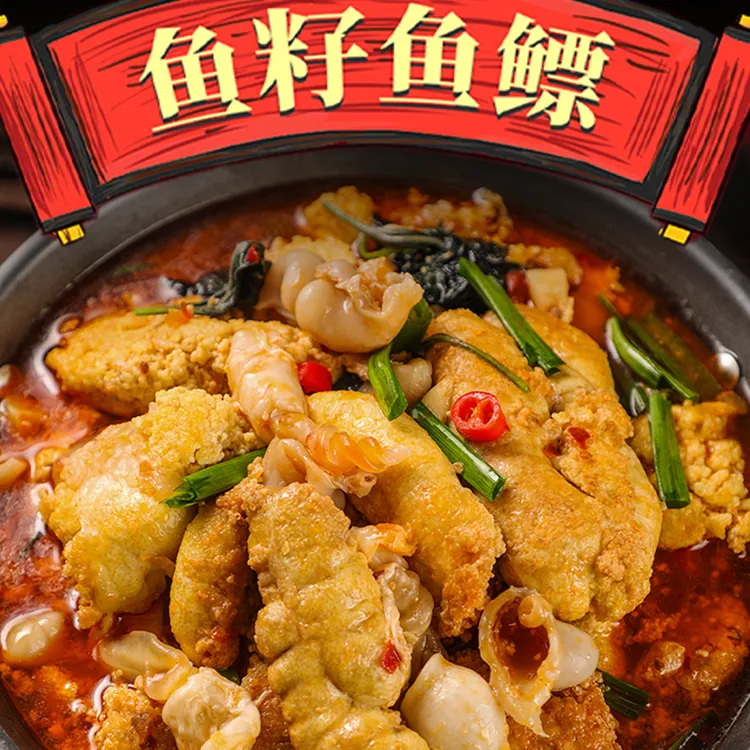 鱼籽鱼泡酒店饭店餐馆鱼杂半成品冷冻精品黄金鱼籽火锅整箱批发
