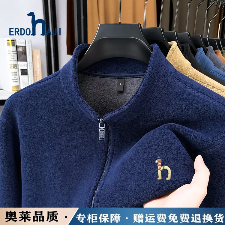 奥特莱斯撤柜丨专柜正品抓绒衣男士秋冬季奥粒绒加厚夹克爆款外套