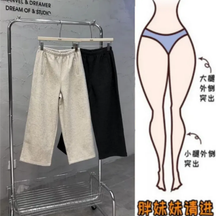 格洛森秋季新款时尚显瘦高腰小个子直筒裤宽松百搭阔腿休闲九分裤