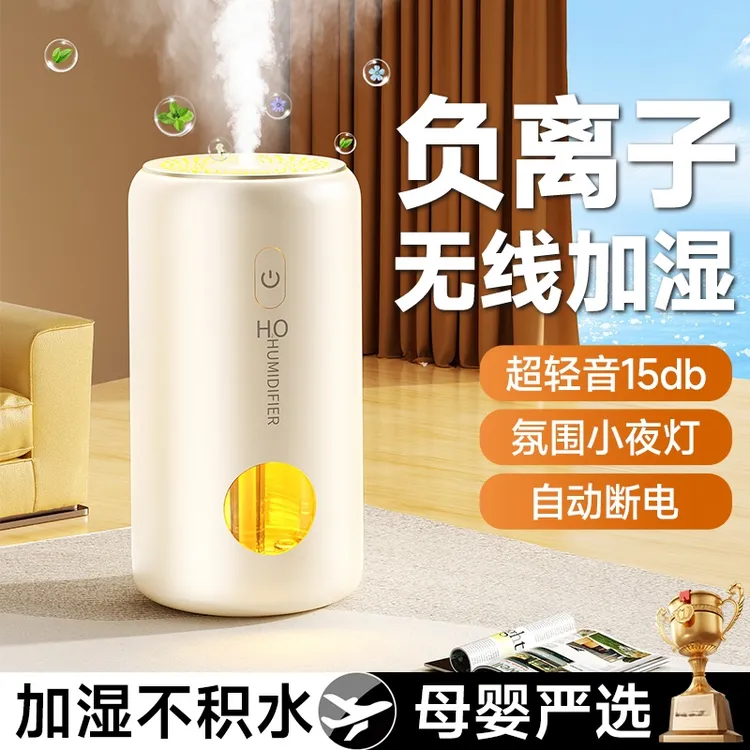 加湿器卧室专用2025新款办公室家用大容量超大喷雾空气加湿气雾器