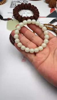未镶嵌手串和田玉和田玉 手串