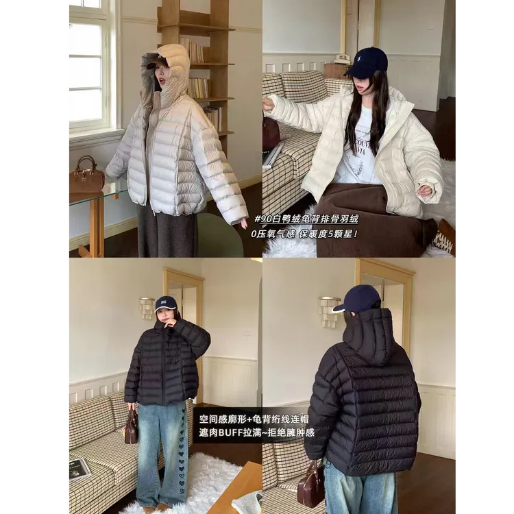 【NAZ微胖大码定制】韩版高端连帽龟背排骨羽绒服