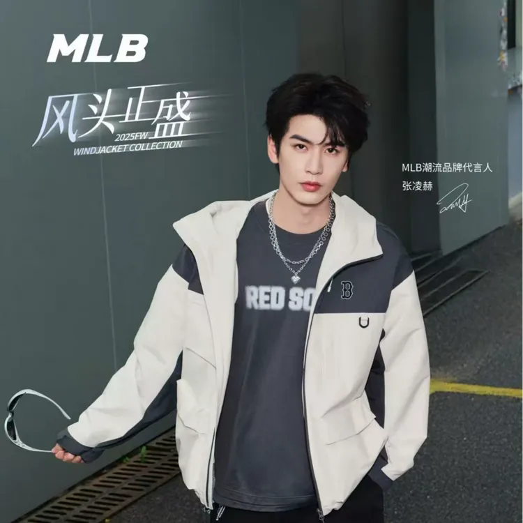 MLB张凌赫同款流光风25年秋季新款防泼水拼接运动外套3AWJB0554